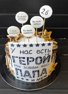 У меня есть герой
