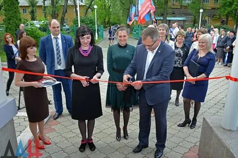Загс донецк ростовская область
