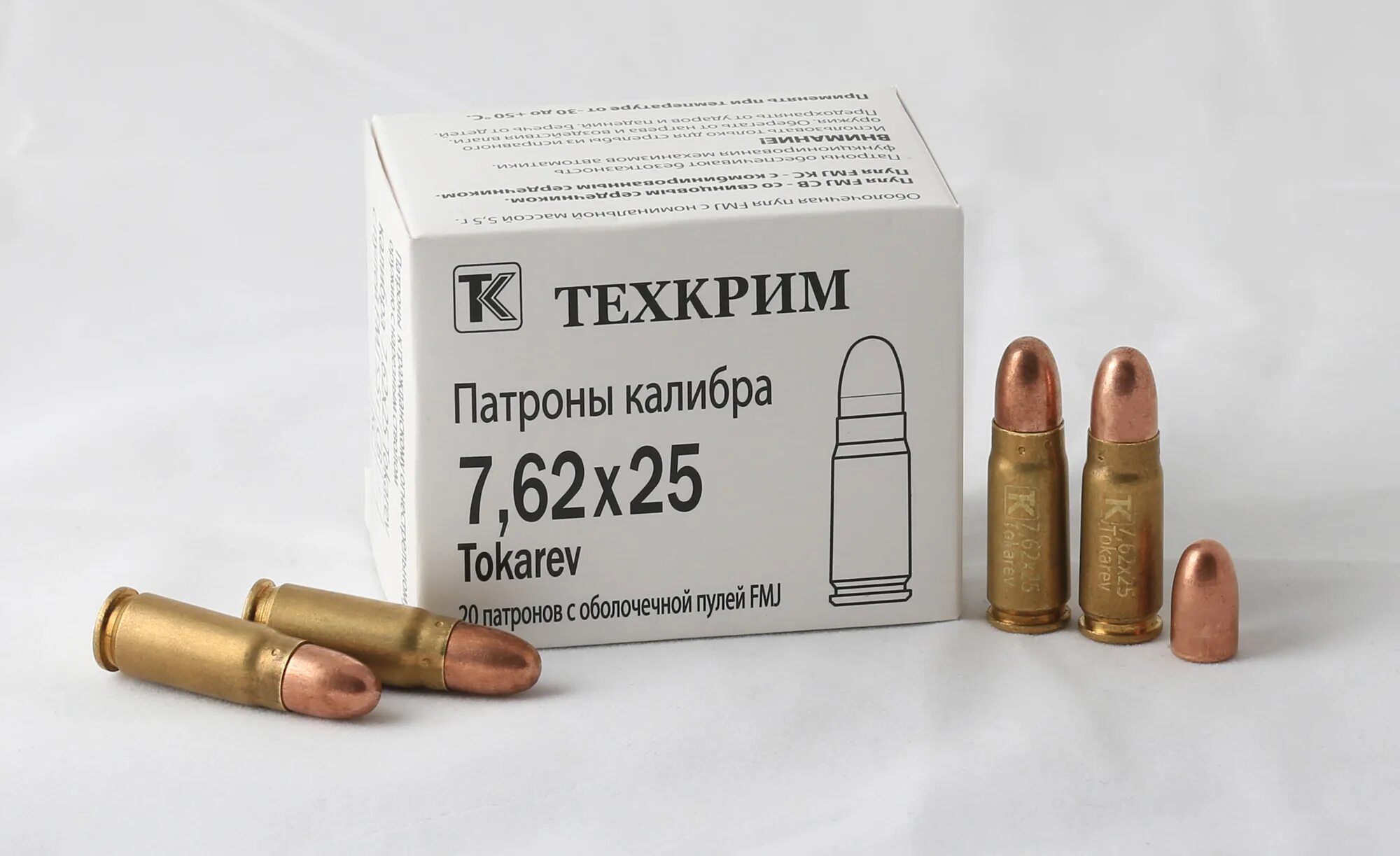 Х 7 10х 25. Патроны 7.62х25 Техкрим. 7.62Х25 Tokarev. Пули для патронов 7.62х25. Патрон 7.62х25 ТТ.