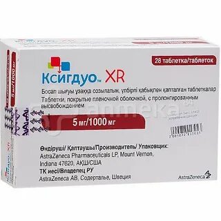 Дапаглифлозин инструкция по применению