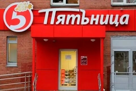 Уже можно магазин