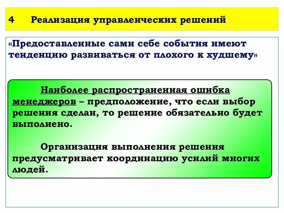 Решение предоставлено