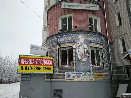 Ленина 161