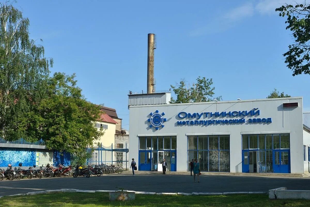 тэц ао «омутнинский металлургический завод». ао омз омутнинск. завод омз омутнинск. г. омутнинск 2.