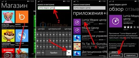 Как установить приложения на виндовс фон