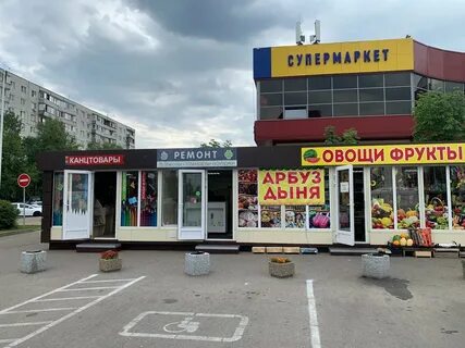 Фрязино 60 лет 10