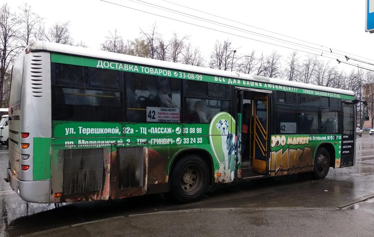 Higer klq6118gs. Кемеровский автобус. 67 Автобус Кемерово. Кемерово Кемеровский автобус.