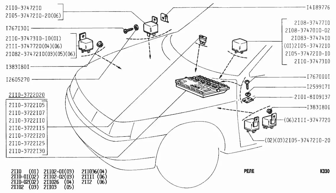 Реле бензонасоса 2110. Реле вентилятора ВАЗ 2111. ВАЗ 2111 расположение главного реле. Реле зажигания ВАЗ 2111. Схема реле ВАЗ 2112.