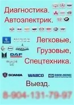 Сеть техники железногорск