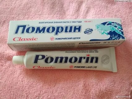Зубная паста поморин