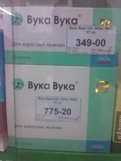 Вука вука применения
