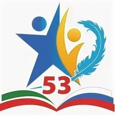 Школа 53 эмблема. Логотип школы общеобразовательной. Челны школы эмблемы. Школа 45 эмблема.