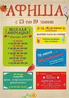 Расписание автобуса окская жемчужина