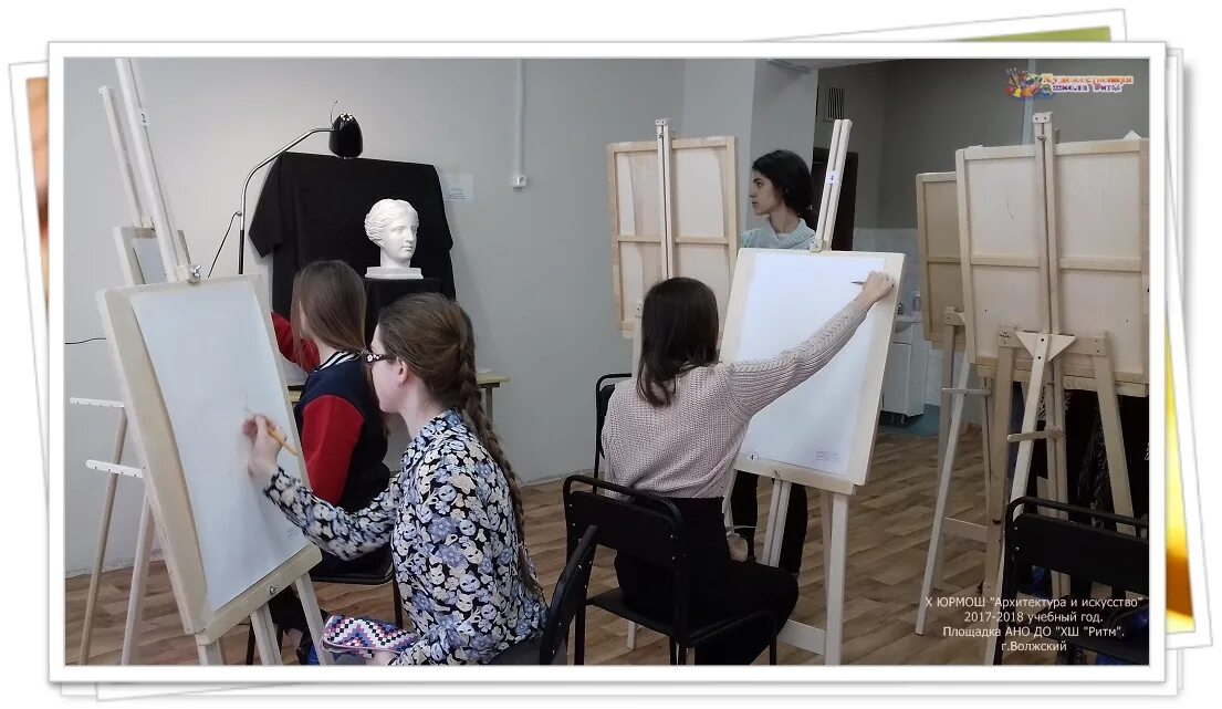 юрмош архитектура и искусство. институт художественного образования вгспу. юрмош архитектура и искусство. олимпиада архитектура и искусство 2021 юрмош. юрмош архитектура и искусство.