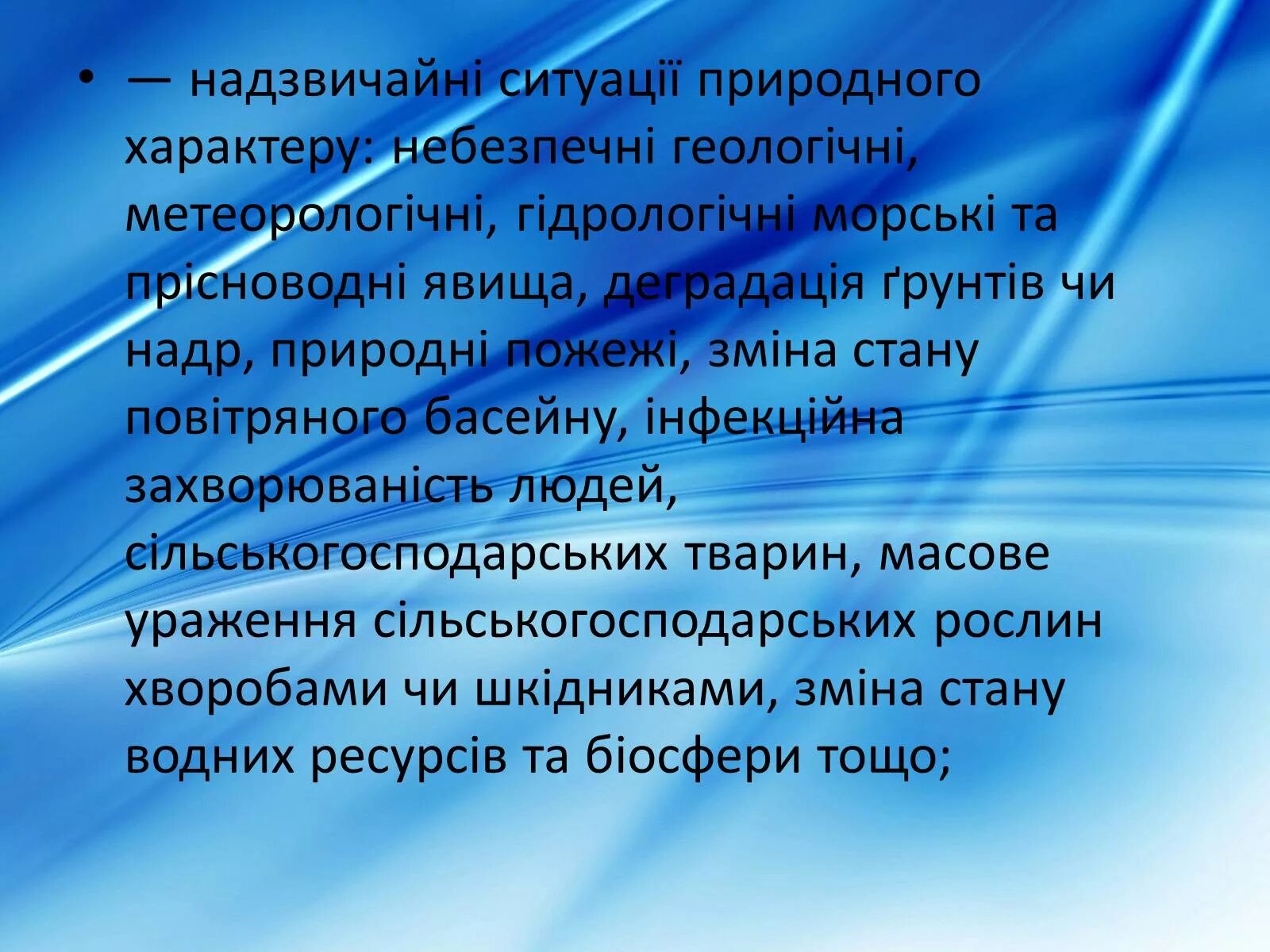 Презентация на тему научно-технический Прогресс. Научно-техническая революция вывод. Научно технический Прогресс вывод. Вывод о роли НТР В современном мире. Вывод прогресса