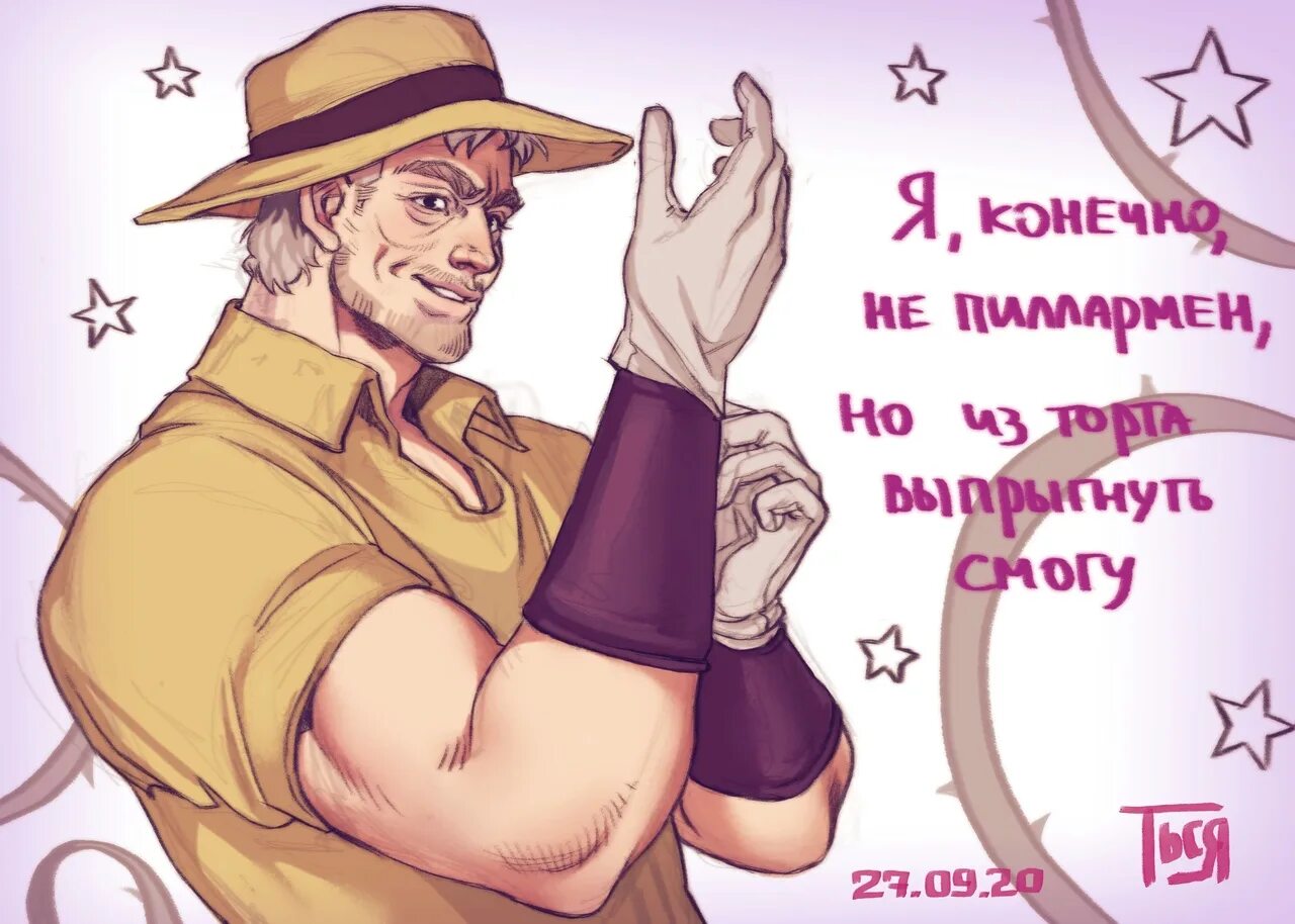 Джо джо арт джотаро и стар платинум. Невероятные приключения джоджо 5. Коичи джоджо смерть. Джотаро из другой вселенной. Самый крутой джостар.