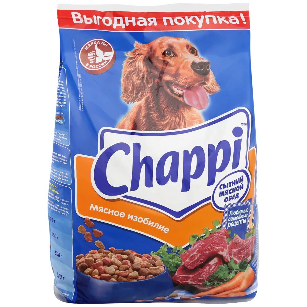 Домашний корм для собак. Чаппи говядина 2,5. Корм для собак Чаппи говядина по-домашнему 15кг. Сухой корм для собак Chappi говядина по-домашнему 15 кг. Чаппи корм для собак 2.5 кг.