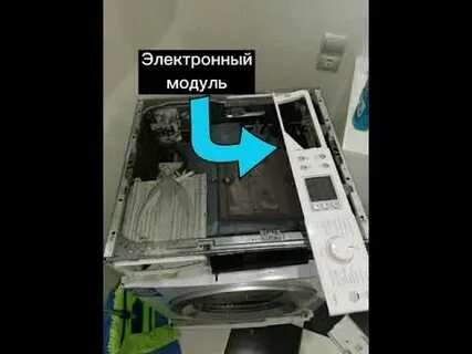 Бош ошибка 23