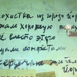 Бар выход