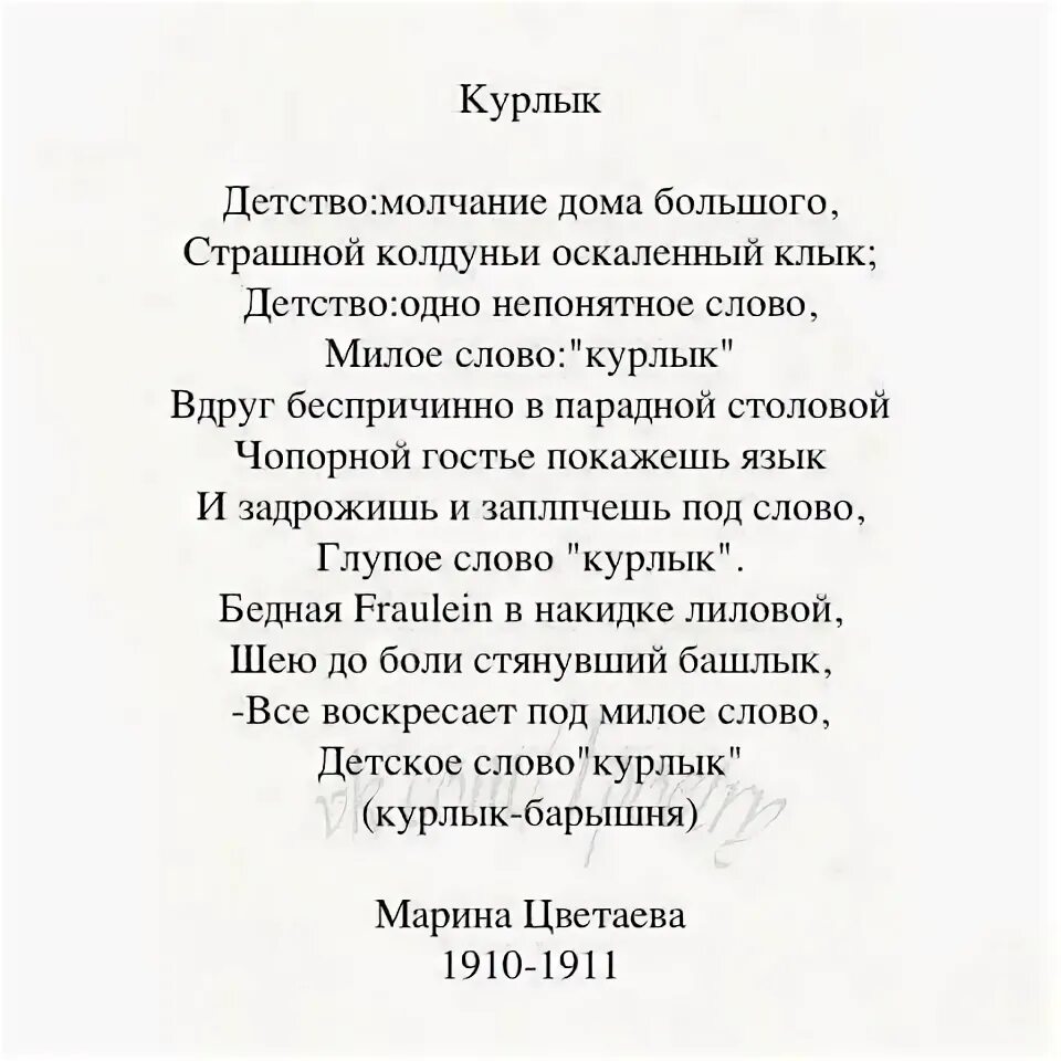 Стихи великих поэтов боли. Стихи поэтов 30 годов. Молчание домов