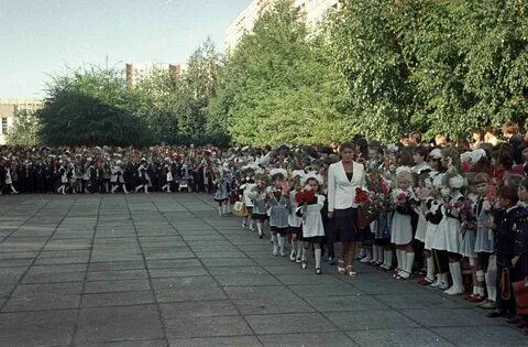 Сентябрь 1985 года