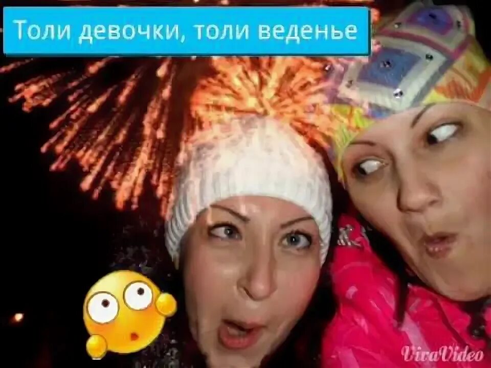 Толи девочка а толи. Толи девочка а толи