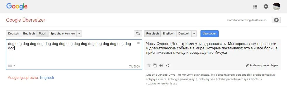 Перевод слова гугл. Гугл переводчик. Google Translate транскрипция английский. Англоязычный гугл. Perevodchik v Google русский.