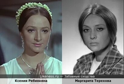 Ксению рябинкину