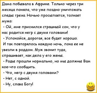 Приходит девушка поздно ночью