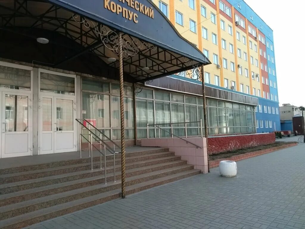 Брянск больница 1 сайт