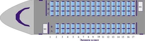 Ижавиа схема салона