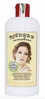 Описание лосьона