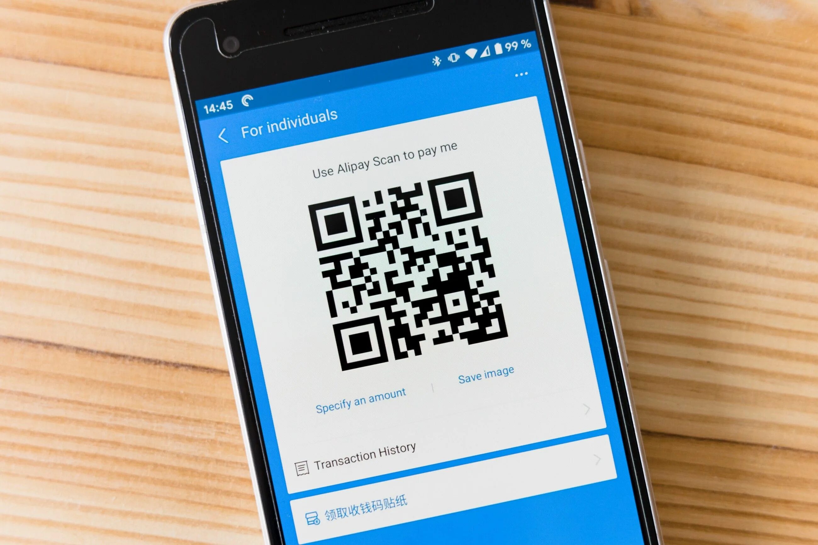 2 qr code