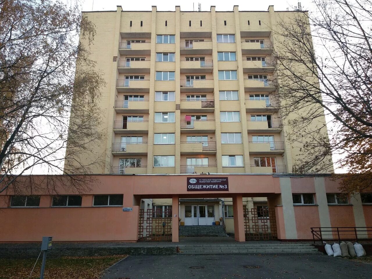 машиностроительный колледж гомель. мед колледж гомель. тутмед бу гомель. тутмед бу гомель. тутмед бу гомель.