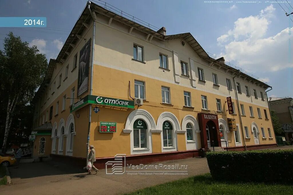 дзержинского, 27 кемерово. улица дзержинского кемерово. дзержинского 4а кемерово. улица дзержинского кемерово. ул дзержинского 6а кемерово.