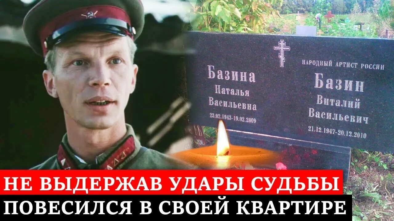Подарки и удары судьбы 26. Подарки и удары судьбы 26