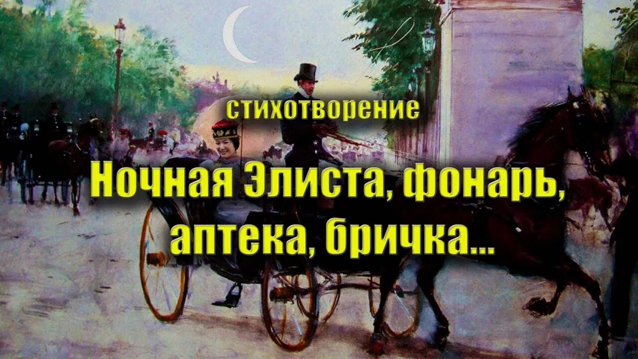 Толпа людей спешит на работу. Картинки дети бегают по коридору для оформления. Одинокий среди людей. Среди суеты. Бежали по речке смешные человечки.