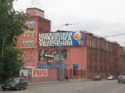 Ярмарка увлечений
