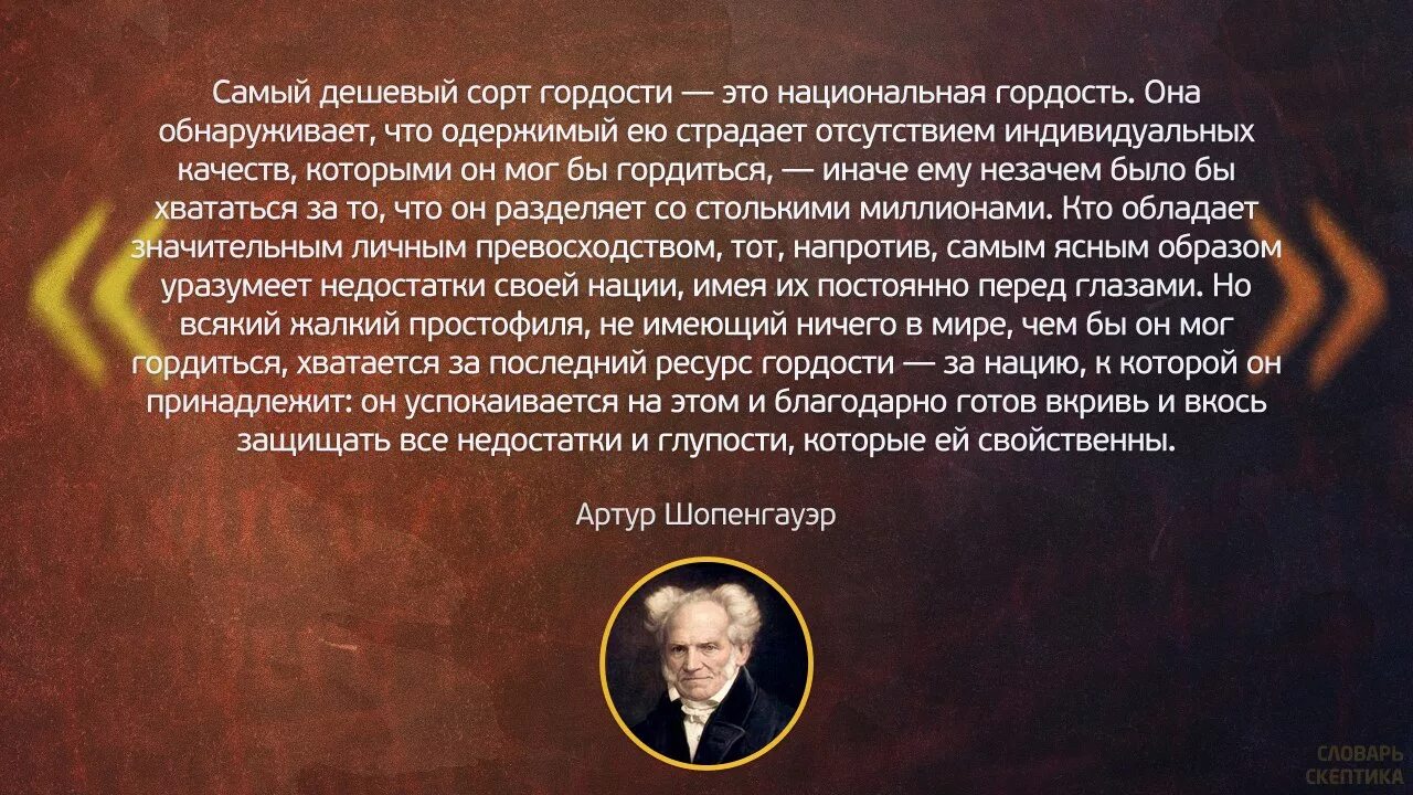 Обладать гордиться. Стихи про армию. Гордись своими предками. Высказывания о россии. Благодаря подвигу наших предков мы живем.