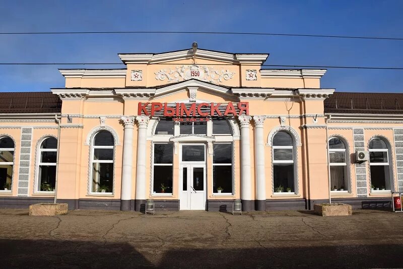 жд крымск. станица новоминская краснодарский край. станция крымская вокзал краснодарский край. керчь железнодорожный вокзал. станция крымская краснодарский край.