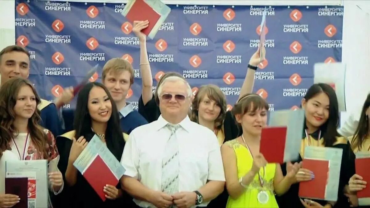 Синергия второе высшее. Университет синергия улан-удэ. синергия институт дизайна. синергия юрфак. магистратура синергия.