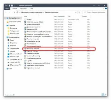 Коды остановки windows 10