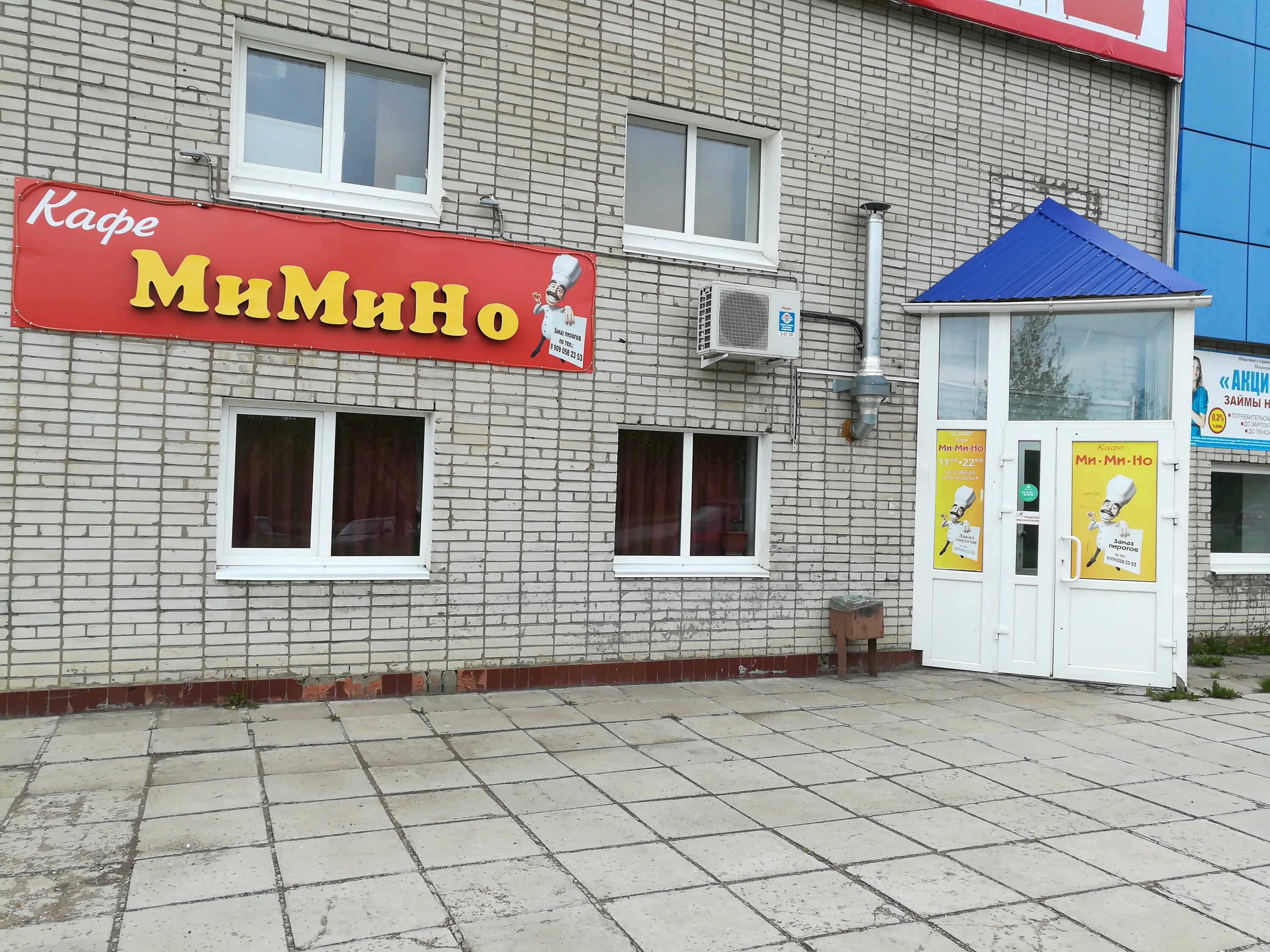 Первомайская улица глазов. Урбан джим глазов баня 4. Ломбард глазов. Глазов первомайская 1. Глазов первомайская 1.