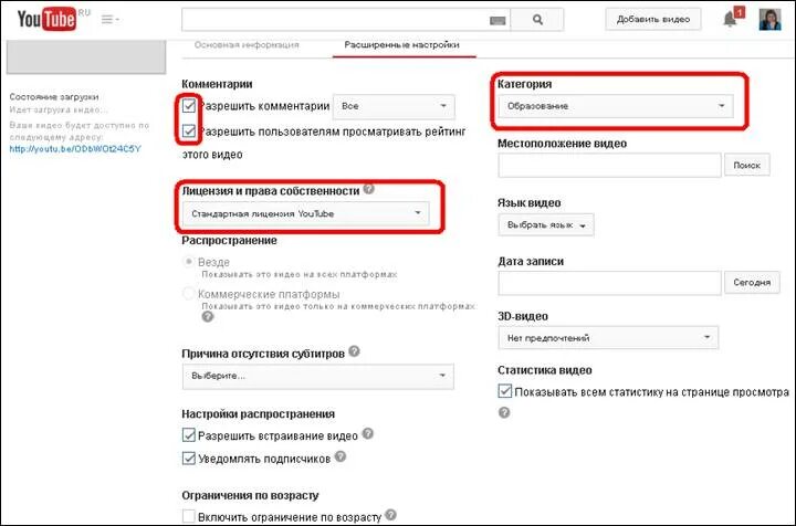 Как убрать возрастное ограничение в ютубе. Как убрать ограничения по возрасту. Включить ограничение по возрасту. Как снять ограничение. Как поставить ограничение по возрасту.