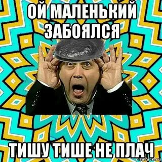 Тотя