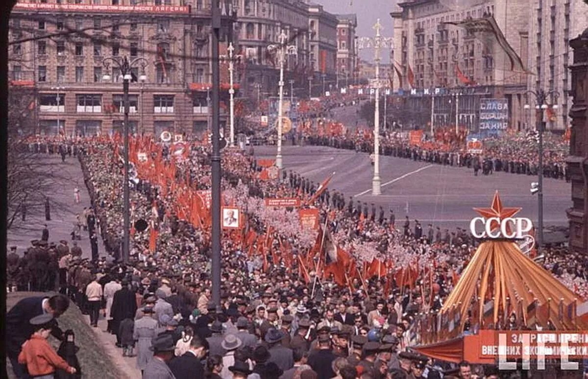 Советские праздники. Первомай парад СССР. Демонстрация 1 мая в СССР. Первомай в Киеве 1986. Первомай в Москве в СССР.