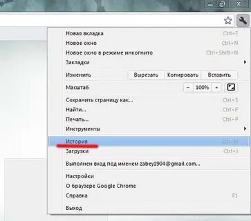Очистить кэш usb
