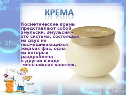 Эмульсия это