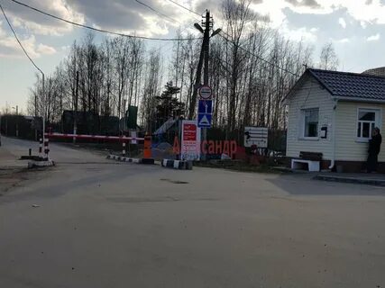 Снт красногорское ломоносовский