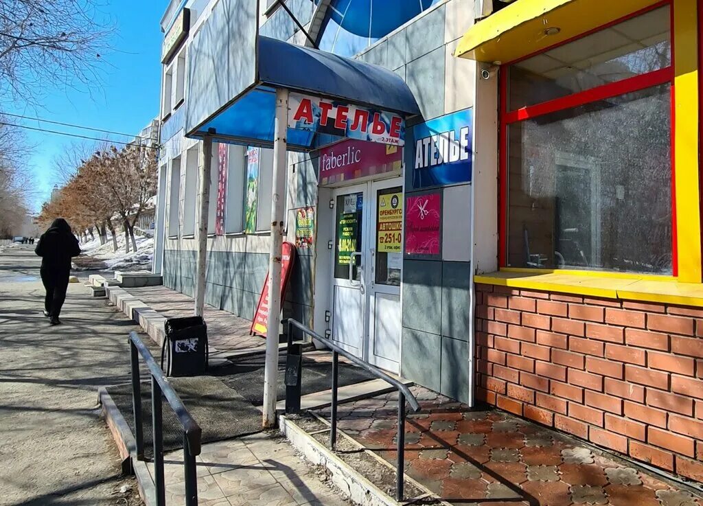 Чкалова 24 сыктывкар. Чкалова, дом 9. Чкалова д. Автохирург тверь. Чкалово 24.